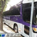 삼정고속관광 이미지