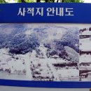 유관순열사기념관 이미지