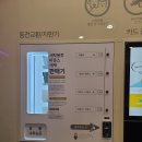 삼거리 세탁소 이미지