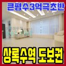 성호세탁소 이미지