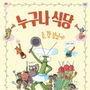 가보자 세탁소 이미지