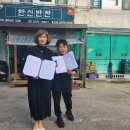 노암동 Daum카페