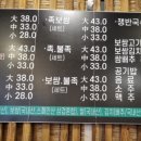 두꺼비왕족발보쌈식당 이미지