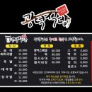 광덕3로3 | 🌊핑픽! 강릉 맛집 3번 이상 방문한 강릉중앙시장 맛집 광덕식당 내돈내산 솔직후기 🍚