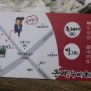 마제농장 이미지