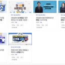 인재전쟁에서 승리하는 면접관 인터뷰 스킬 네이버블로그