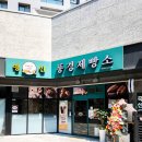 [광교 맛집] 풍경제빵소 솔직 후기! 빵순이의 타르트 맛집 인정!