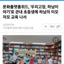 LH무지개작은도서관 이미지