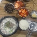 한솔식당 이미지