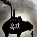 옥자농장 네이버블로그