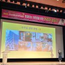 새만금아카데미 이미지