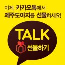 이바돔감자탕 이미지