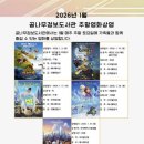 꿈나무가족도서관 이미지