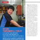 토탈카매니저 이미지