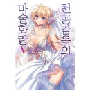 화랑문고 이미지