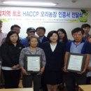 억조농장 이미지