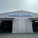 중부임대사업소 더코리아
