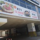 구기동 면옥 이미지