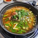 천지송어장
