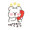 윤애견미용 이미지