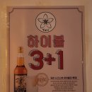 이자카야유리