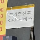 진안흑돼지숯불구이 네이버블로그