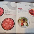 하늘천숯불갈비전주혁신점 이미지