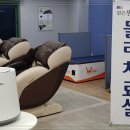 아주사랑한의원 이미지