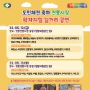 영동전통시장 뉴스1