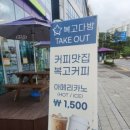 복고다방시흥시청점