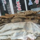 웰빙건강원 이미지