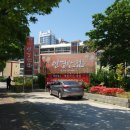 수암반점 | 울산 남구 중국집 직장인 단체회식하기 좋은 룸까지 갖춘 연경반점
