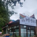 논현고잔점 기아오토큐 | 인천 고잔동 맛집 베스트 10 순위 추천