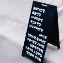 바비아이래쉬