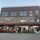 별빛식당 네이버블로그