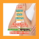 제이알건강