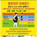 점핑힐링센터