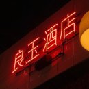 캐슬주점 - 14100 | 캐슬주점