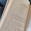 우정여인숙 | [2025] 월간 독서 4월