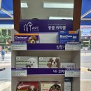 세종온누리약국 이미지