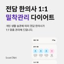 마디바름한의원 네이버블로그