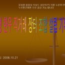 한우직거래장터 - 부평구 열우물로 91-1 | 한우직거래장터