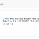 블루라인타워 이미지