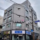 골드라인에스테틱