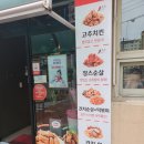 롯데가야공인중개사사무소 이미지