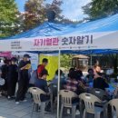 태백시보건소 이미지