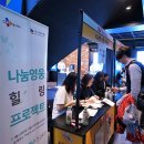 동원헬스 이미지