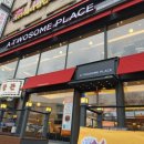 상록수로 48 이미지