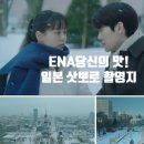 운하수산