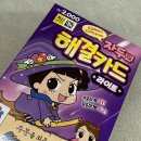 야자두 재미로 봐드립니다 야구 관련 질문만 이미지
